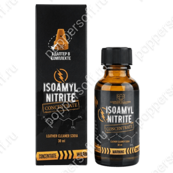 Isoamyl Nitrite 30ml